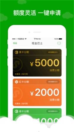 应急先锋手机版下载最新版本