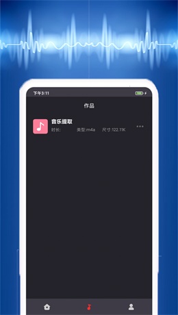 荔枝配音手机版app