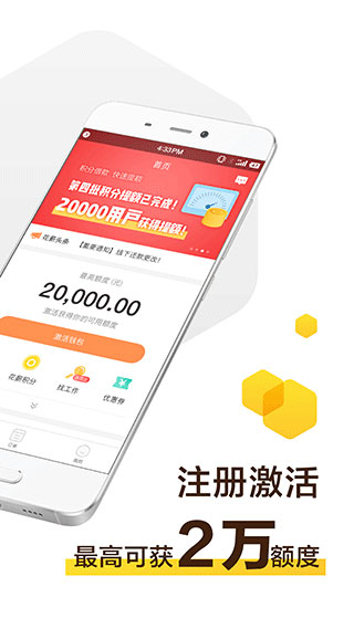 花薪贷款app下载官网