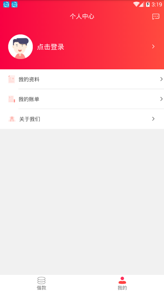 钞神速  v1.1.0图2
