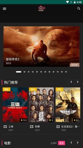 香瓜短剧手机版在线观看视频免费播放器下载  v0.947图3