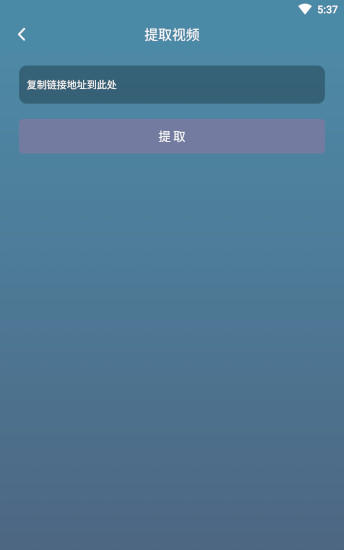 剪辑王最新版本下载安卓苹果  v1.0.0图2