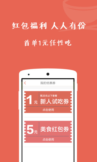 拼吗私房菜