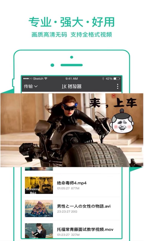 1k播放器2024  v1.8.1图4