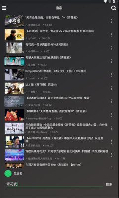 轩哥音乐手机版下载安装最新版免费听歌  v1.0图1