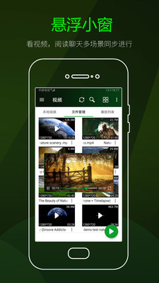 快码万能播放器2024  v2.5.1图2