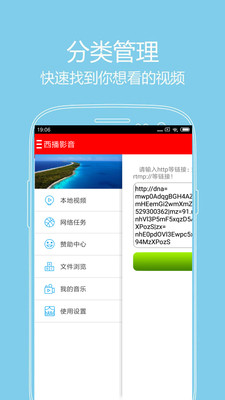 西瓜影播放器app  v5.9.5图3