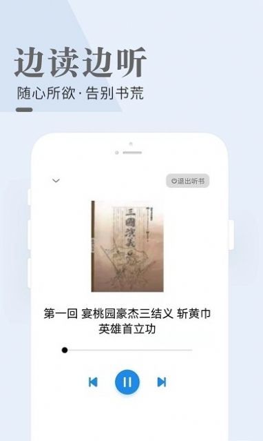 闲看小说最新版下载安装苹果版免费