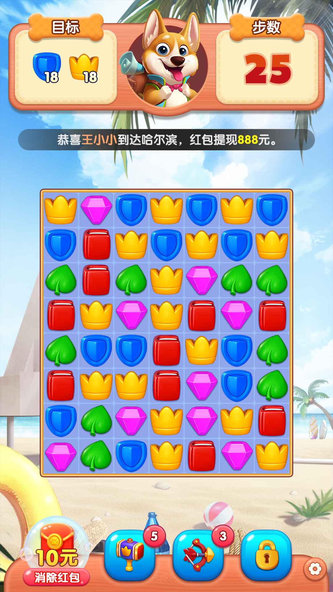 小狗爱旅游下载安装  v1.0.0.3图4