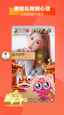 她播直播app  v1.3.0图1