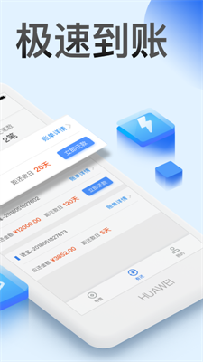 今日下贷款免费版  v3.5图1