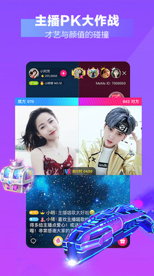 她播直播app