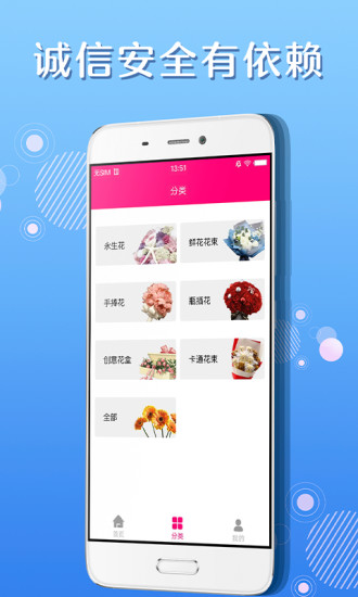 优乐花借款app下载安装  v1.3图1