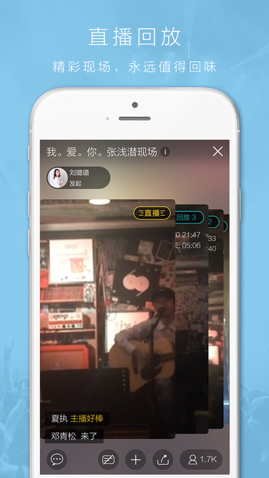 海豹直播免费版下载苹果