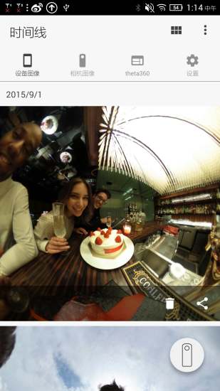 理光景达1.29.0