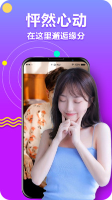 花开直播手机版  v1.6.0图1