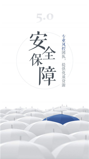 优卡贷免费版  v3.5.3图2