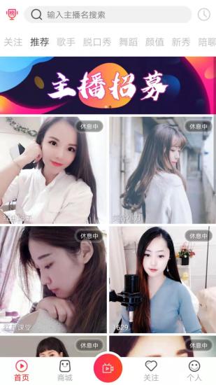 咔咔直播下载官网安装