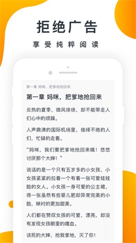 御书房自由小说阅读手机版免费全文无弹窗下载