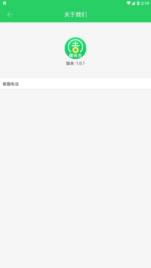 周钱宝app下载