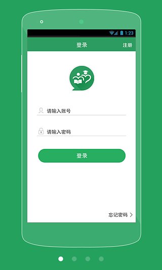 初中数学学习答疑  v6.2图1