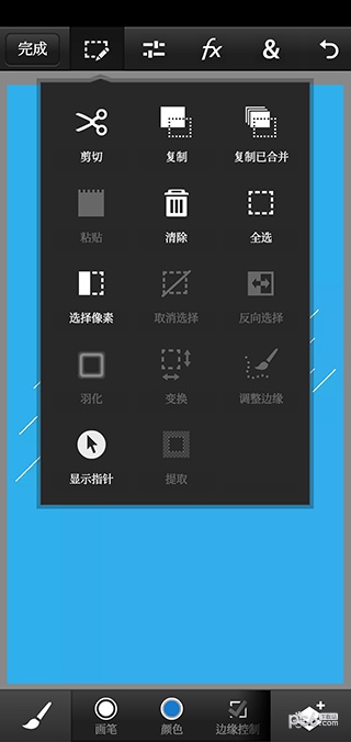 pscc2019苹果版下载  v9.9.9图3