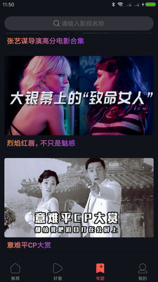 剧好看影视下载app  v1.2.0图2