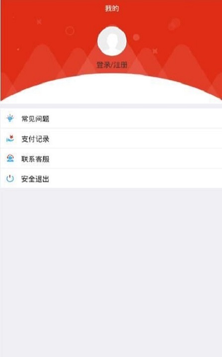 任你拿app