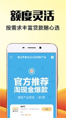 易捷管家安卓版下载