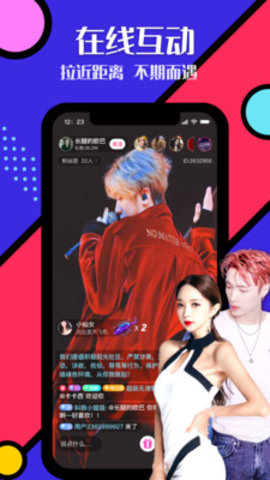 王子直播最新版本下载手机安装苹果  v1.1.5.90图1