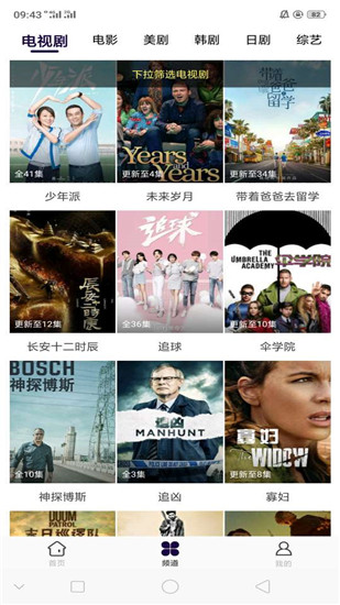 星雨视频手机下载安装官网免费