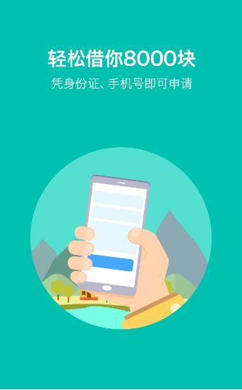 钱楼下载  v1.0.1图3