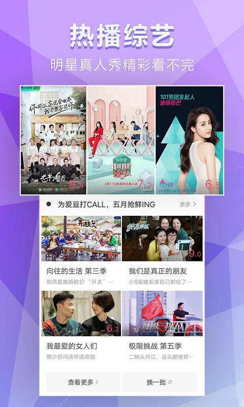 非常影视最新版