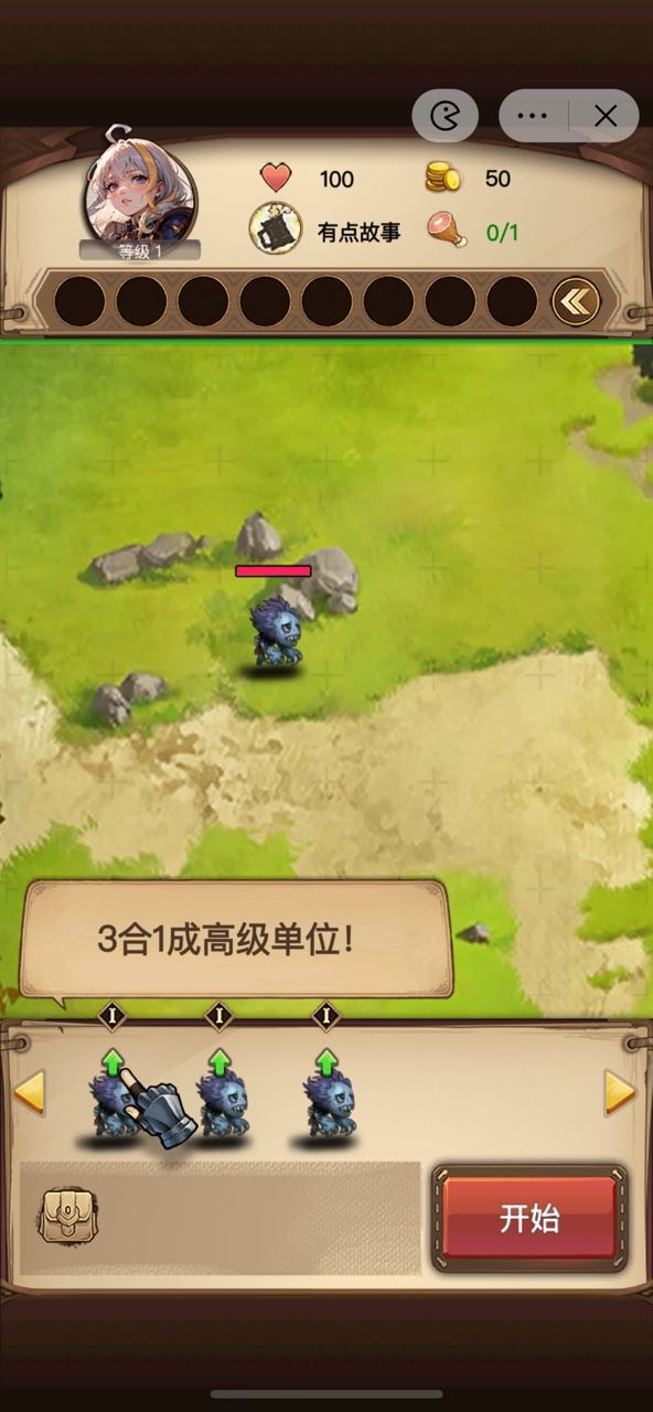 艾泽拉斯自走棋破解单机不联网版  v6.3.0.23198图2