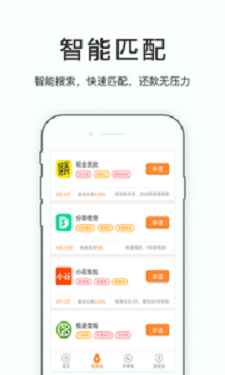 易来花免费版  v1.2.6图1