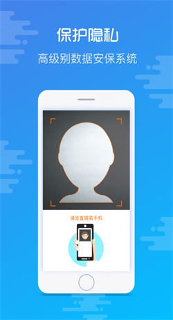 有借宝下载迅雷下载  v1.0图2