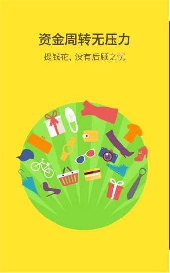 钱楼下载