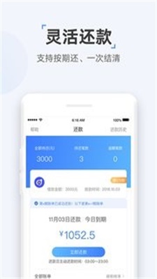 云宝袋安卓版下载安装最新版本  v1.0图3