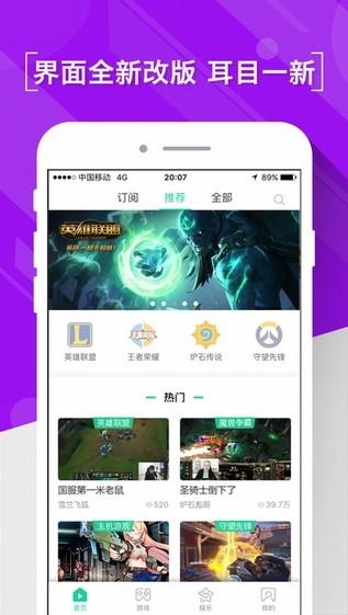 熊猫直播百度百科下载安装苹果