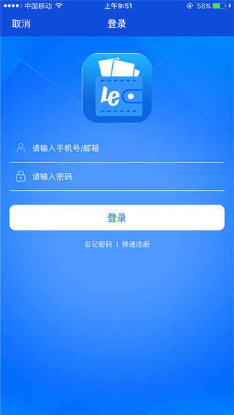 钱袋乐2024