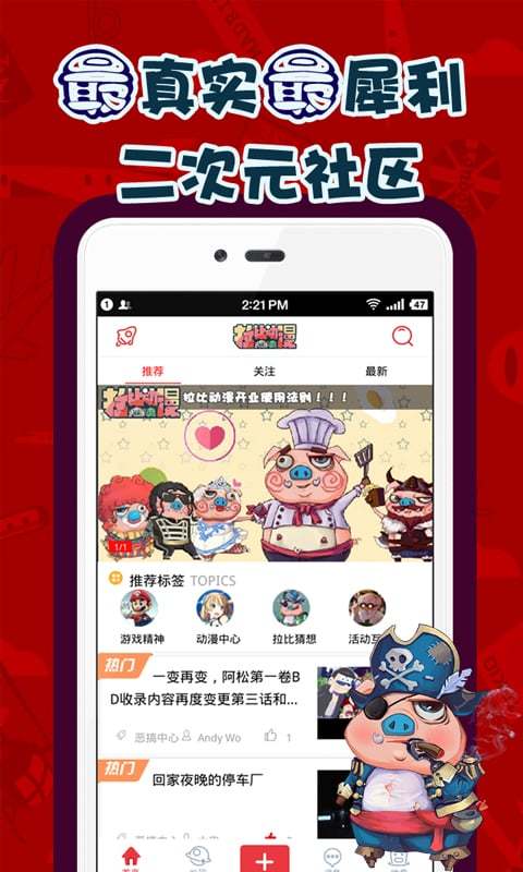 拉比动漫最新版本下载安装苹果手机  v0.9.7图1