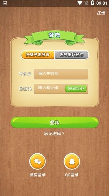 进步猫手机版下载安装最新版苹果12.1.2.1