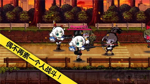 崩坏学园星穹铁道下载  v3.2.20图2