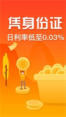 开薪小宝最新版  v1.0图3