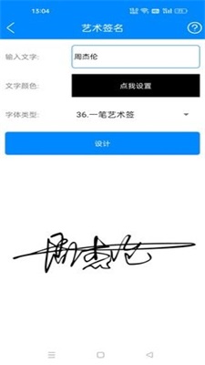 黑科技工具箱破解版下载安卓手机软件  v10.9图2