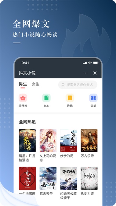 咕咕文学妙手回春  v1.0图2