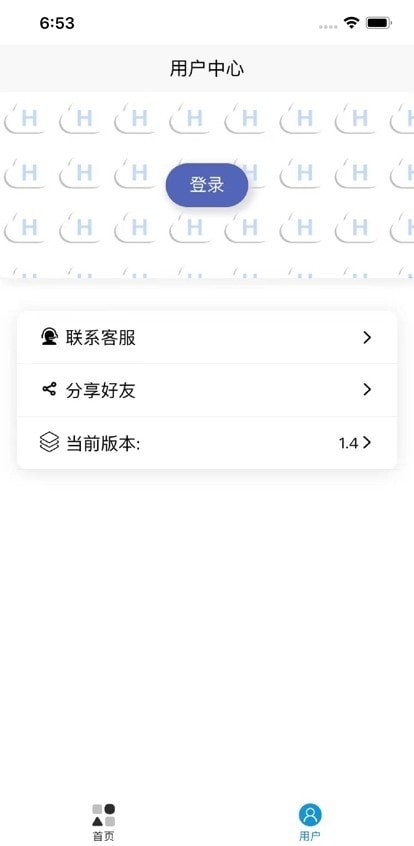 起号云app破解版下载安卓版苹果手机  v1.0.0图1