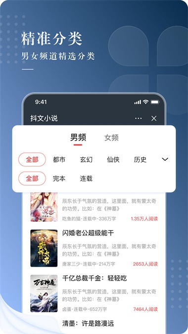 咕咕文学妙手回春