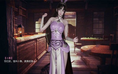 小舞的假期冷狐版1.4安卓版  v3.34.00图1