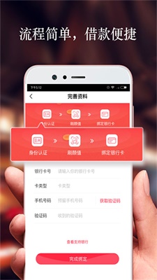 雪荷卡2024  v1.7.0.6图3
